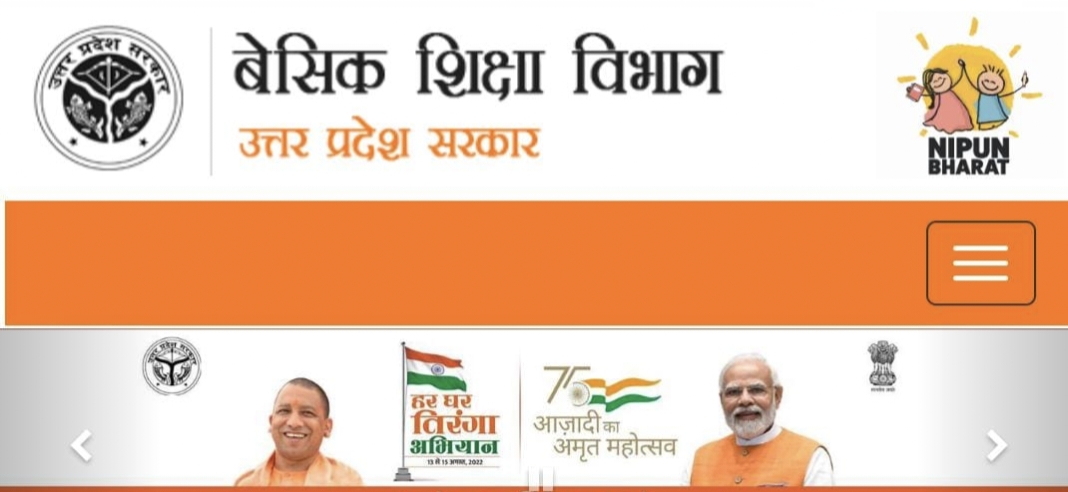 बेसिक शिक्षा विभाग पर सवाल भदोही ब्लॉक में शिक्षा निधि खर्च को लेकर RTI से खुलासे के आसार