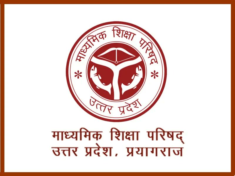 गुलालपुर के होनहारों ने बढ़ाया मानभदोही जिले के टॉपर्स में गांव के छात्रों का दबदबा